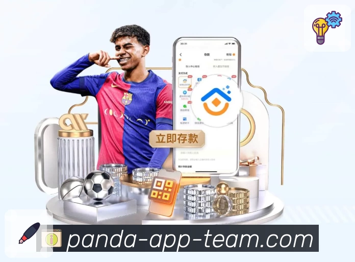 熊猫体育品牌故事