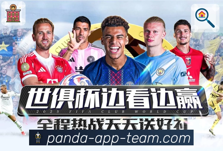 熊猫体育 App 展示图